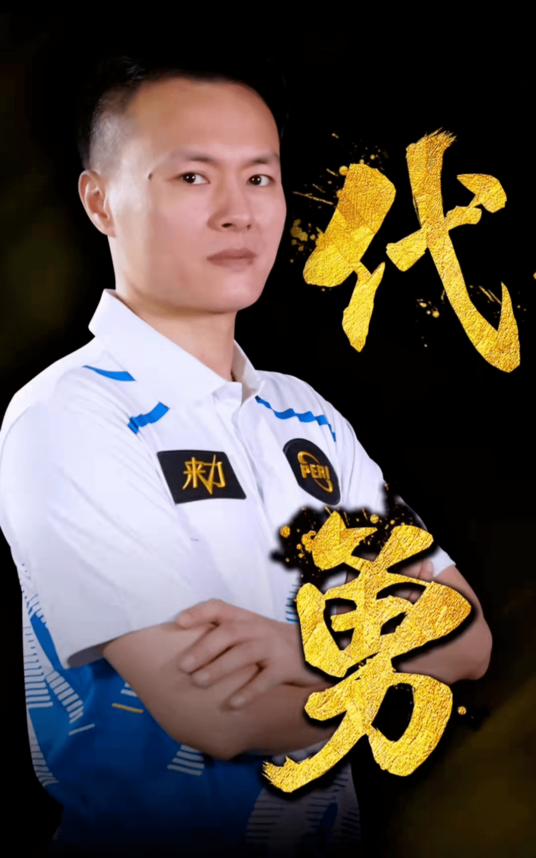 中国篮球未