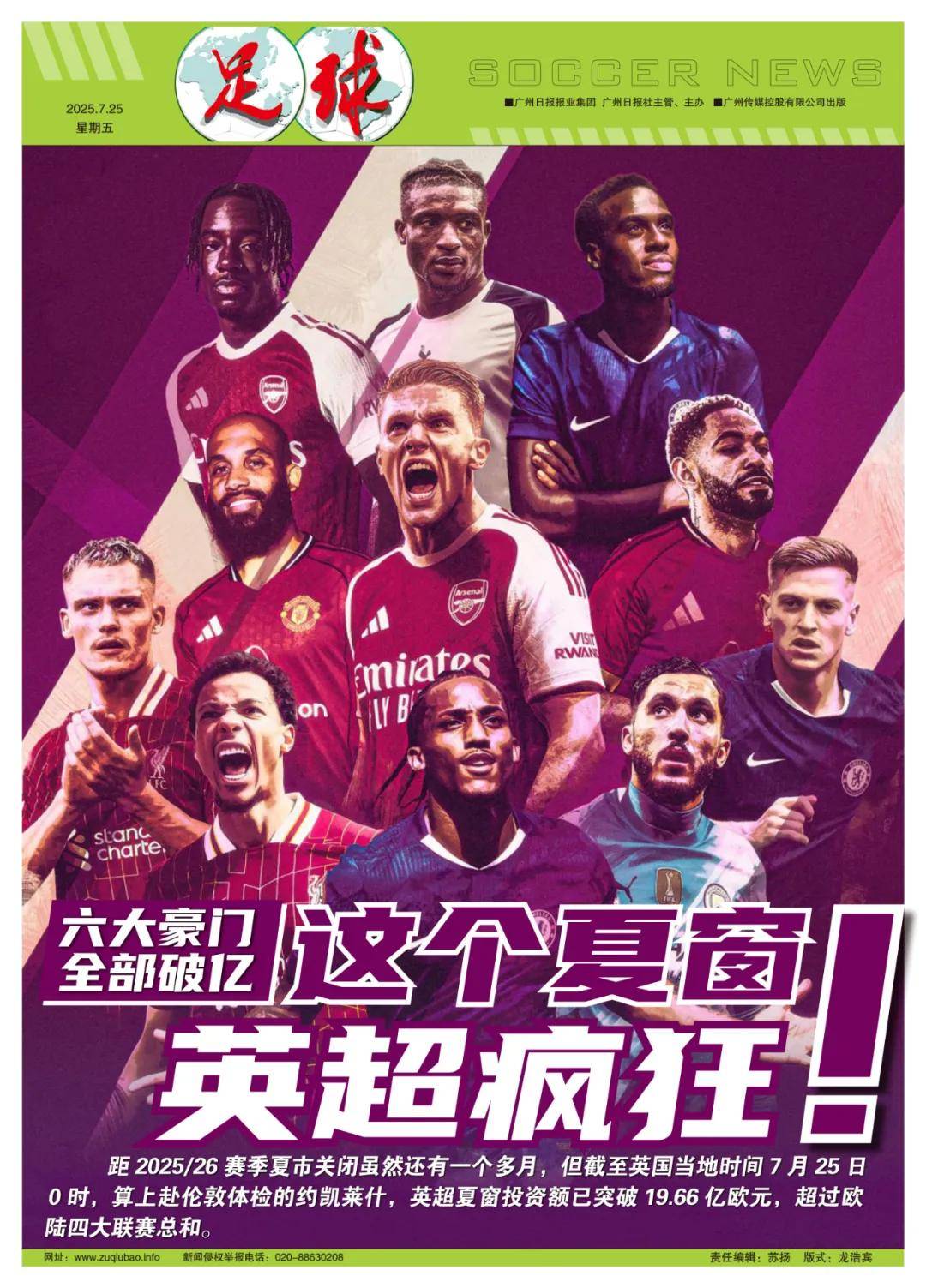 焦点