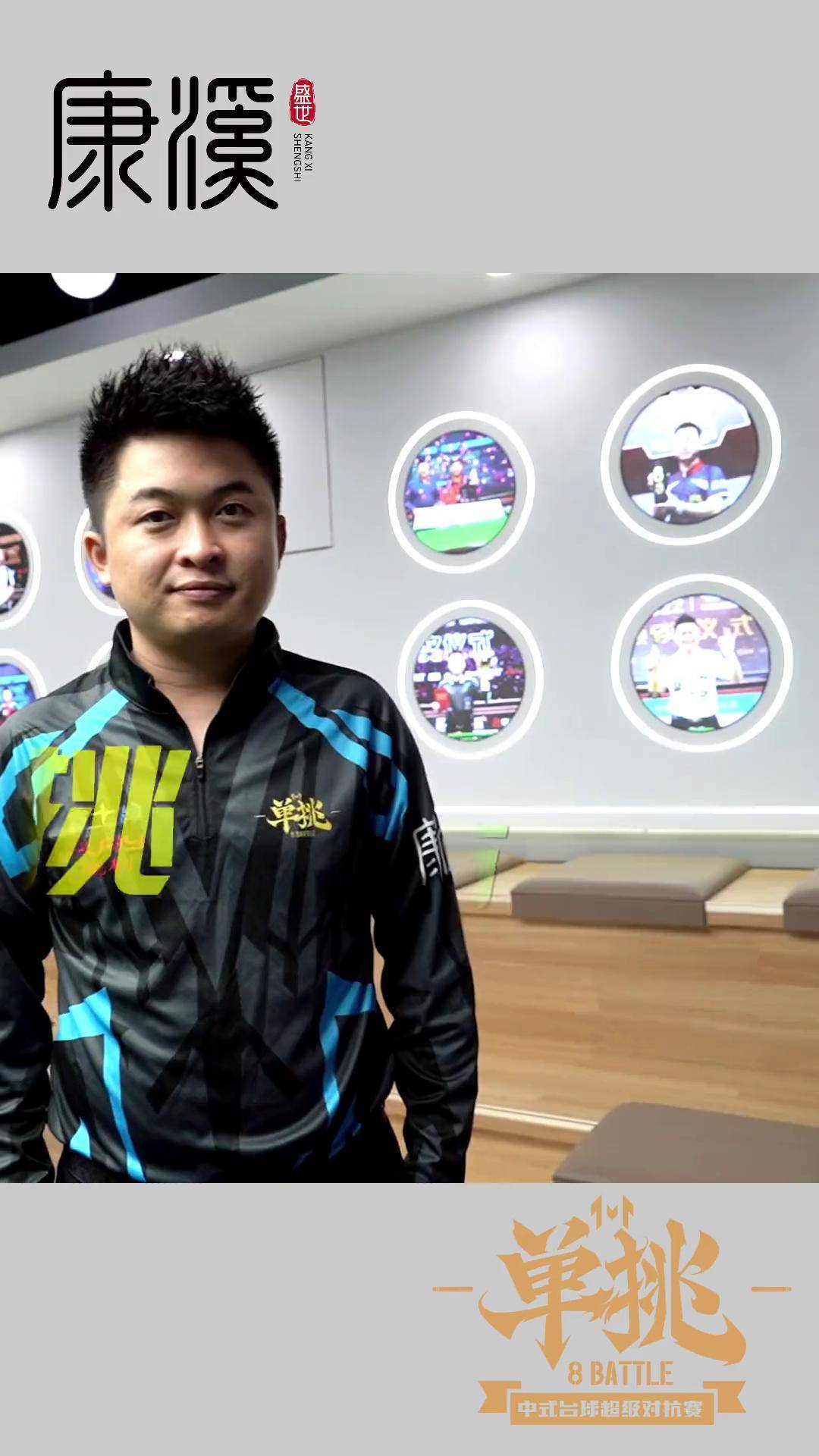 迎战美国选 迎战美国选