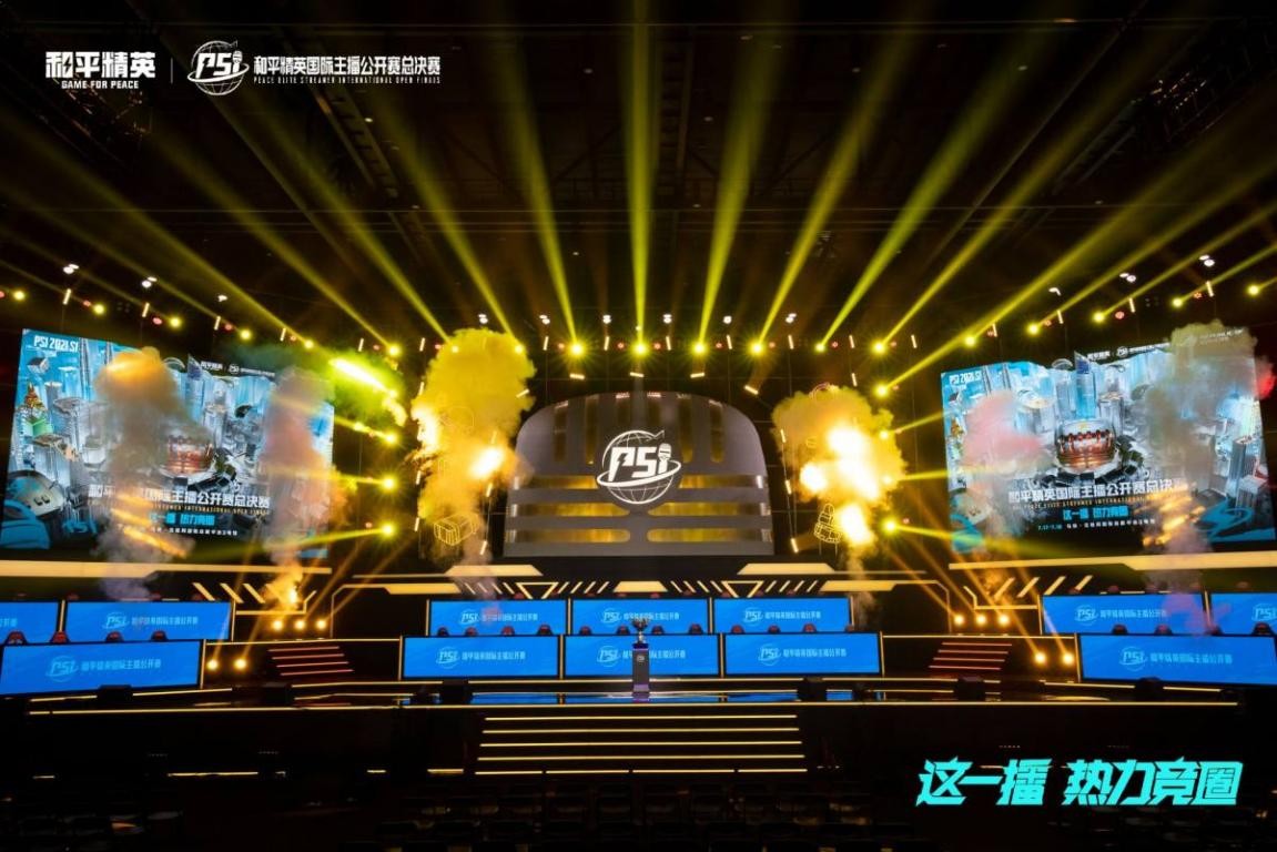 下半场在湖 下半场在湖