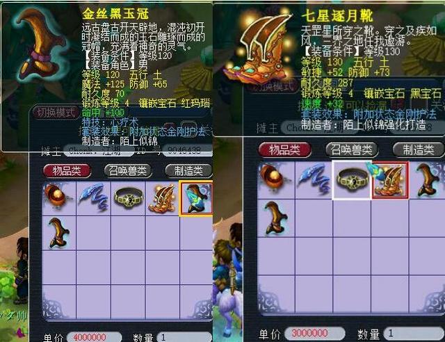 比赛节奏 比赛节奏