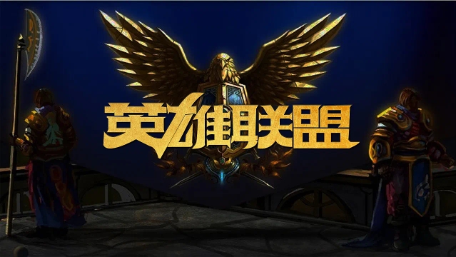 赛事运营的 赛事运营的