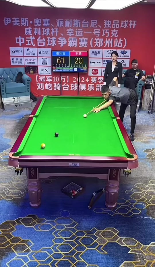 场时间将均 场时间将均