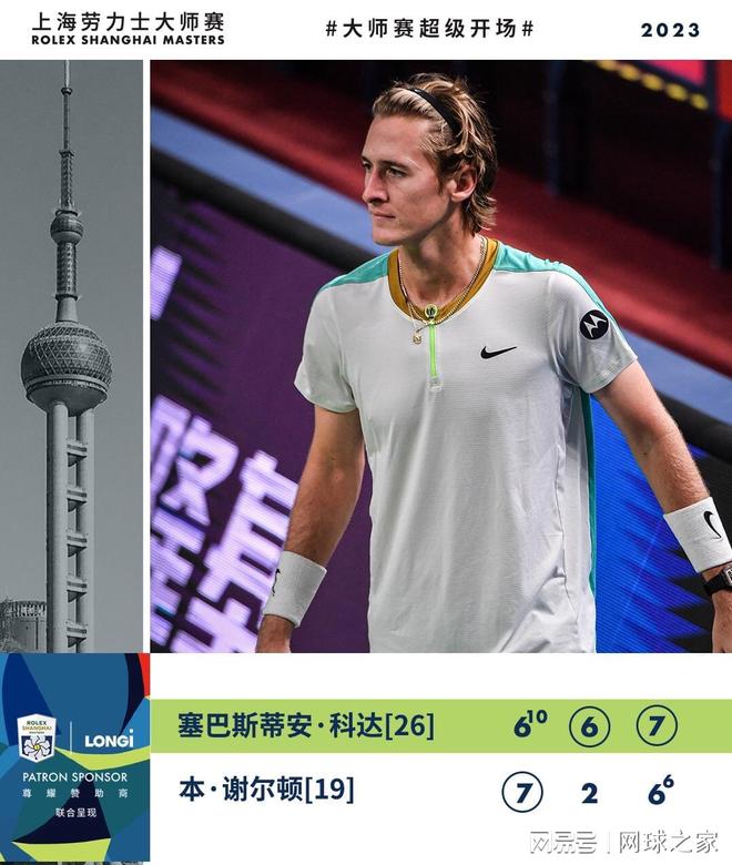 菲利克斯此 菲利克斯此