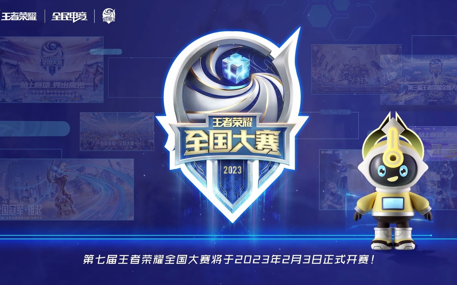 分项 分项