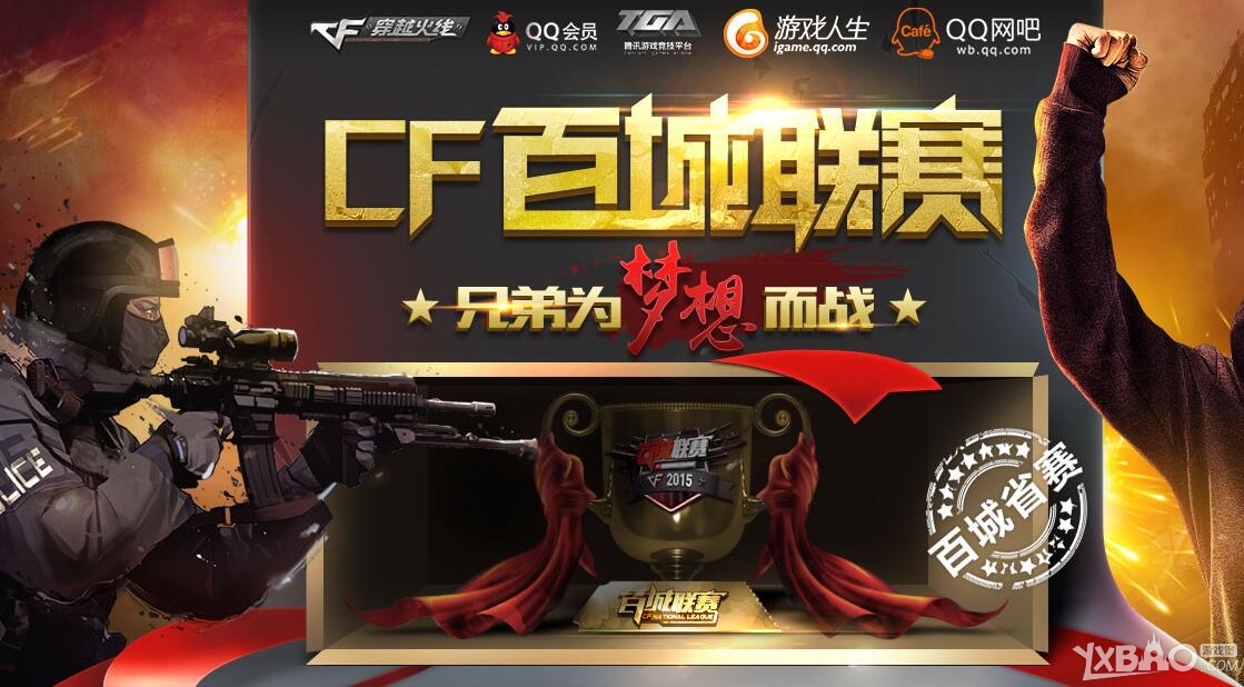 对策是 对策是